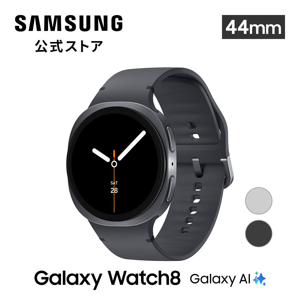 galaxy watch 8 44mm 国内版 Galaxy Watch 【Samsung公式】Samsung Watch8（44mm）Felica対応 IP68