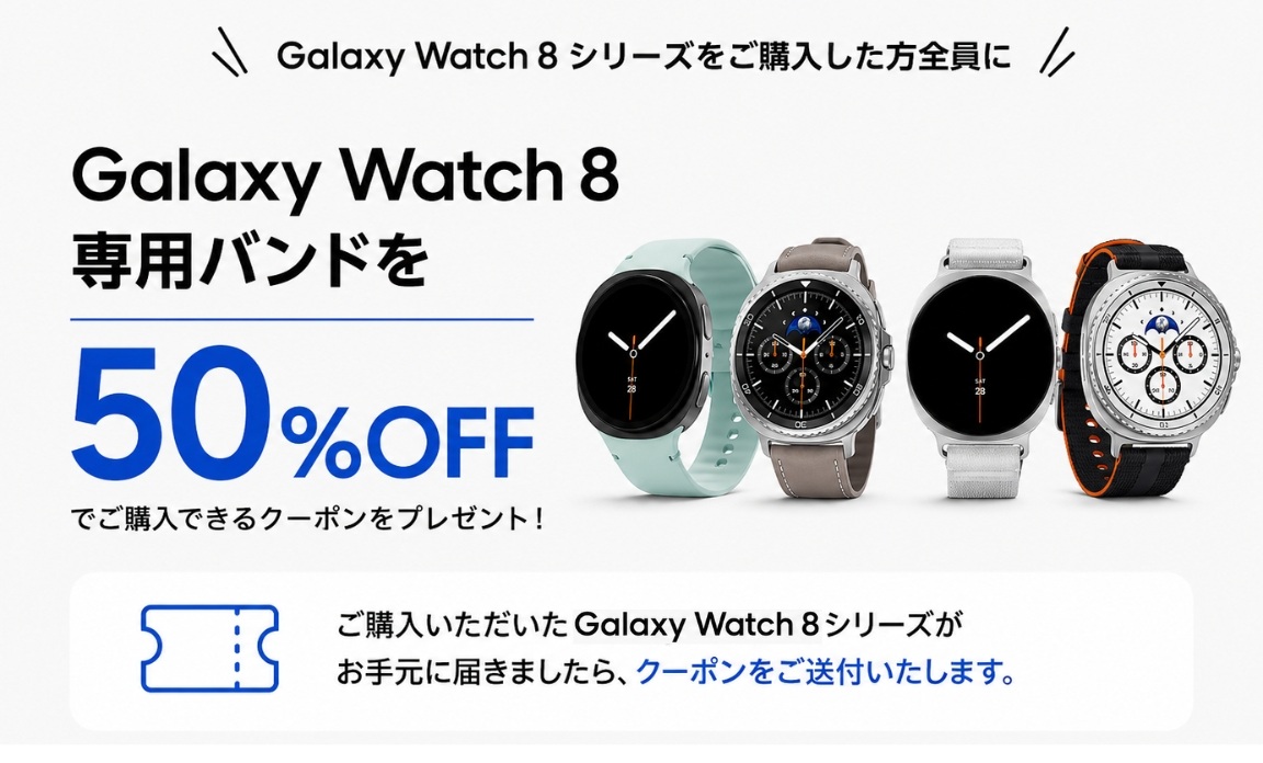 Galaxy Watch 【Samsung公式】Samsung Watch8（44mm）Felica対応 IP68