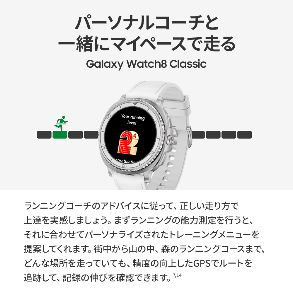 【Samsung公式】Samsung Galaxy Watch8 Classic（46mm）Felica対応 IP68 Bluetooth v5.3 Dual GPS搭載 通話機能の画像