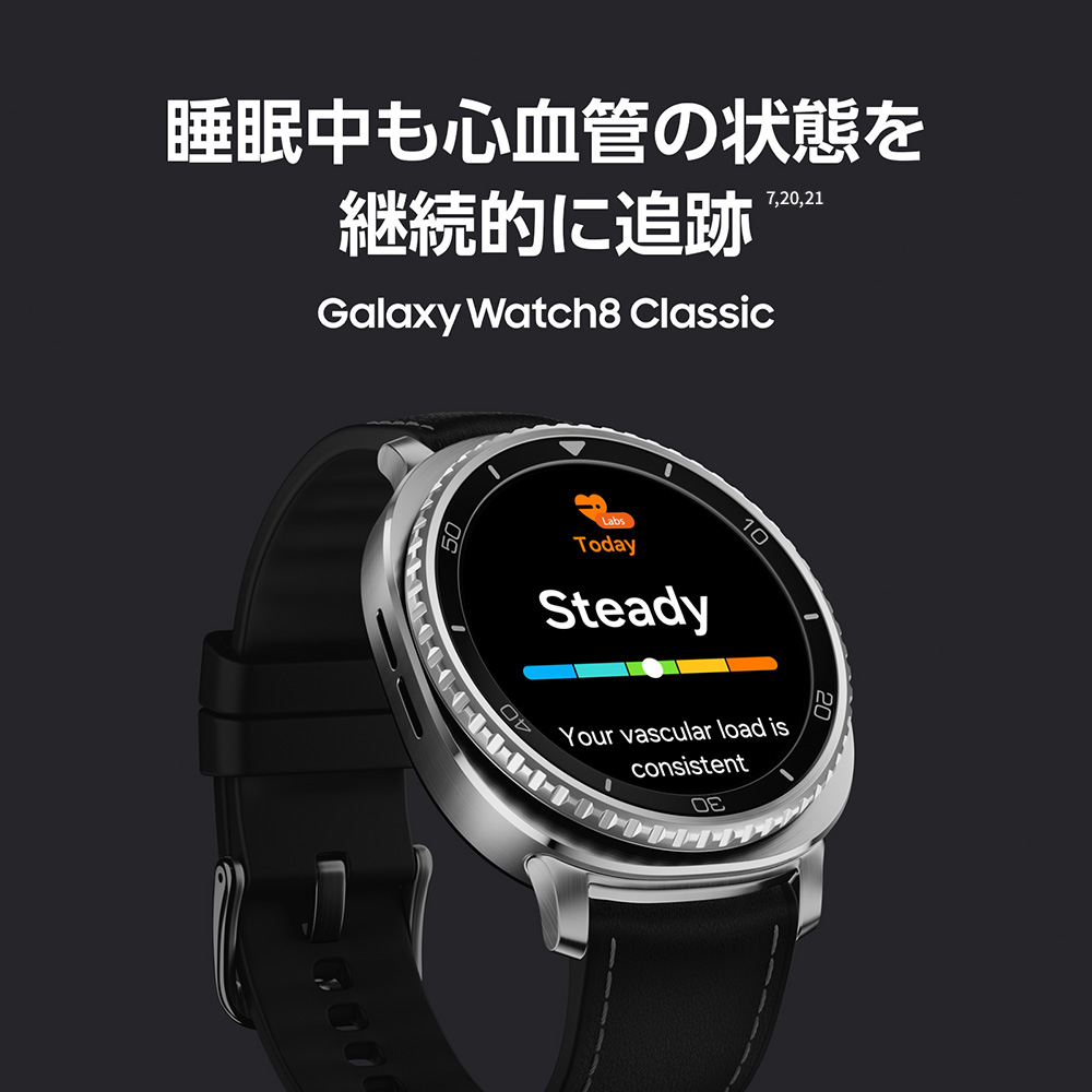 【Samsung公式】Samsung Galaxy Watch8 Classic（46mm）Felica対応 IP68 Bluetooth v5.3 Dual GPS搭載 通話機能の画像