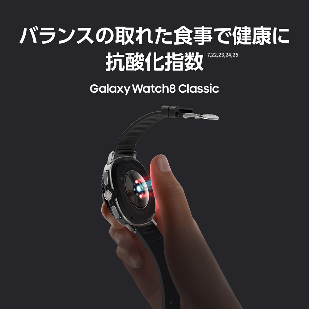 【Samsung公式】Samsung Galaxy Watch8 Classic（46mm）Felica対応 IP68 Bluetooth v5.3 Dual GPS搭載 通話機能の画像