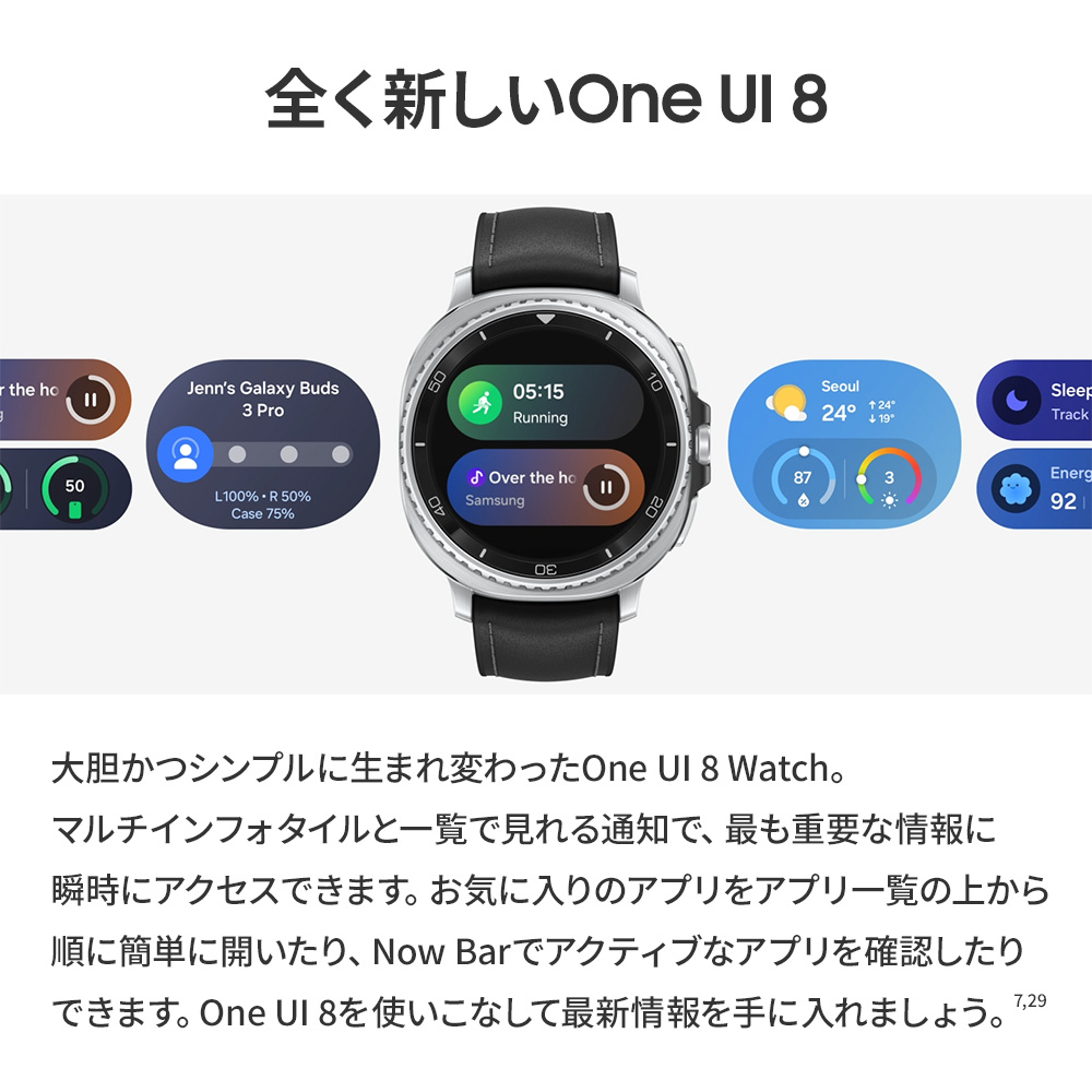 【Samsung公式】Samsung Galaxy Watch8 Classic（46mm）Felica対応 IP68 Bluetooth v5.3 Dual GPS搭載 通話機能の画像