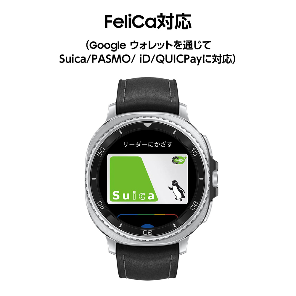 【Samsung公式】Samsung Galaxy Watch8 Classic（46mm）Felica対応 IP68 Bluetooth v5.3 Dual GPS搭載 通話機能の画像