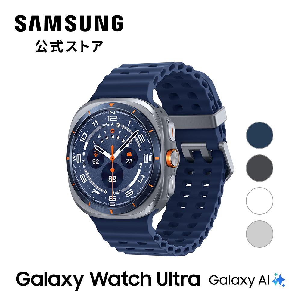 Galaxy Watch 【Samsung公式】Samsung Ultra（2025）チタニウム