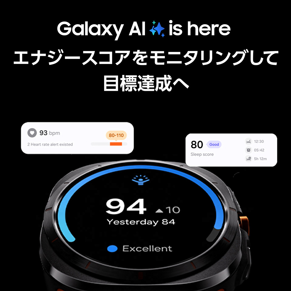 【Samsung公式】Samsung Galaxy Watch Ultra（2025）チタニウム スマートウォッチ 本体 Felica対応 IP68 Bluetooth GPS搭載 通話機能の画像