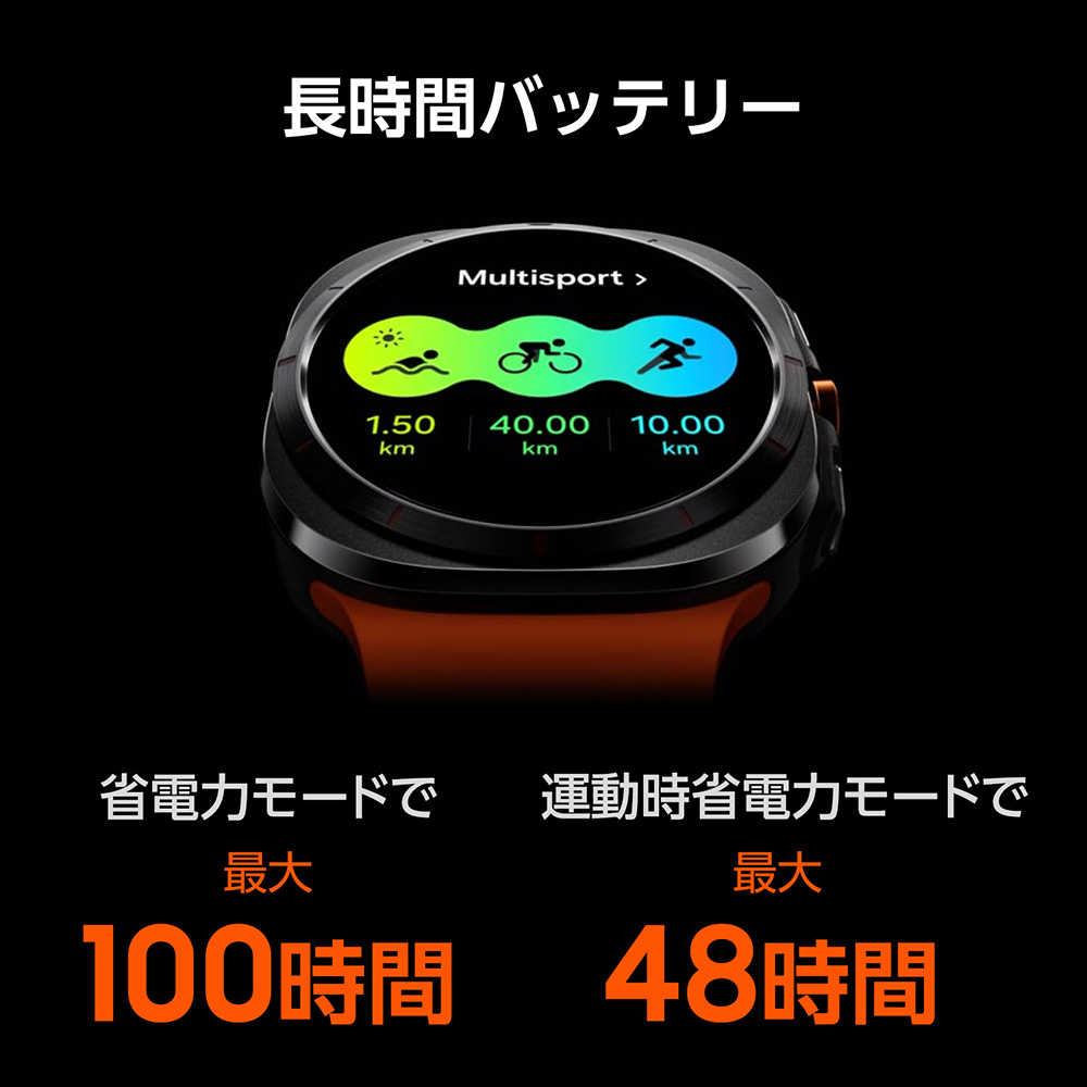 【Samsung公式】Samsung Galaxy Watch Ultra（2025）チタニウム スマートウォッチ 本体 Felica対応 IP68 Bluetooth GPS搭載 通話機能の画像