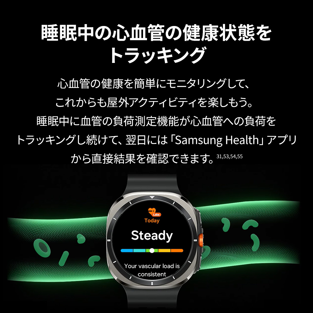 【Samsung公式】Samsung Galaxy Watch Ultra（2025）チタニウム スマートウォッチ 本体 Felica対応 IP68 Bluetooth GPS搭載 通話機能の画像