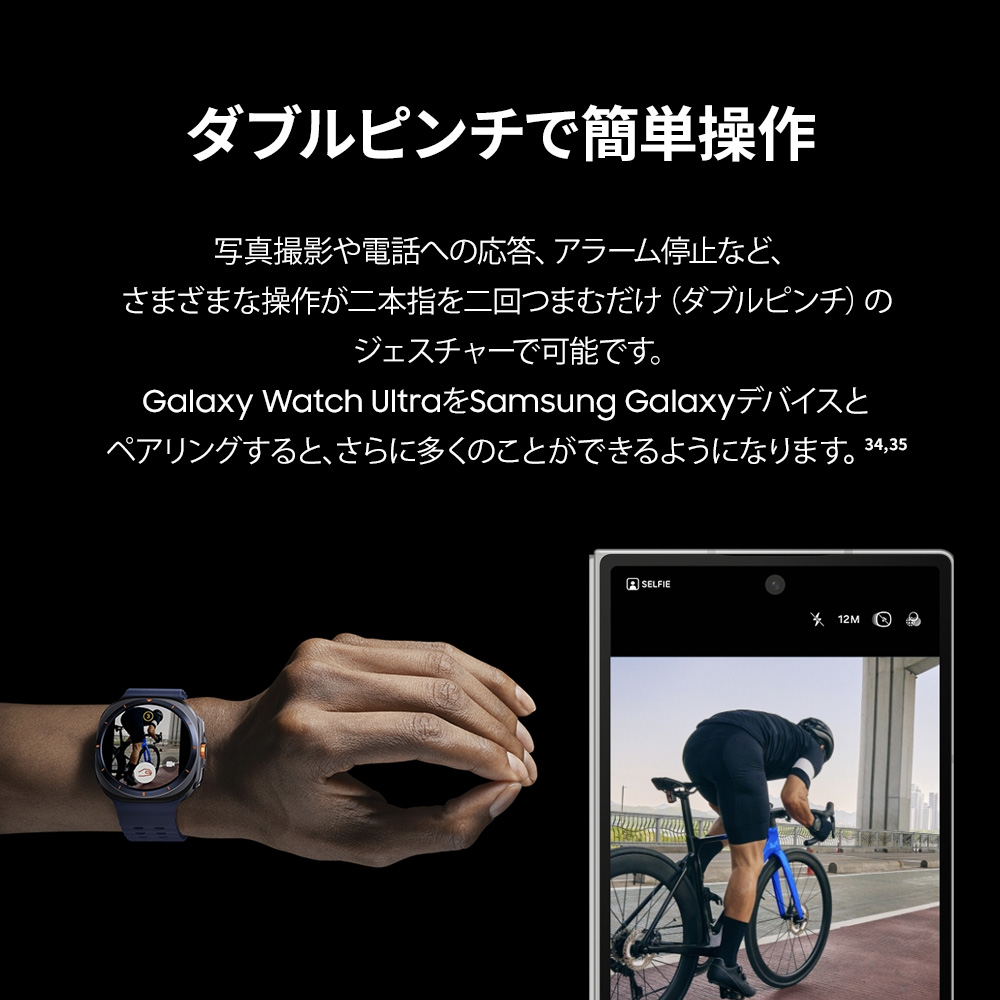 【Samsung公式】Samsung Galaxy Watch Ultra（2025）チタニウム スマートウォッチ 本体 Felica対応 IP68 Bluetooth GPS搭載 通話機能の画像