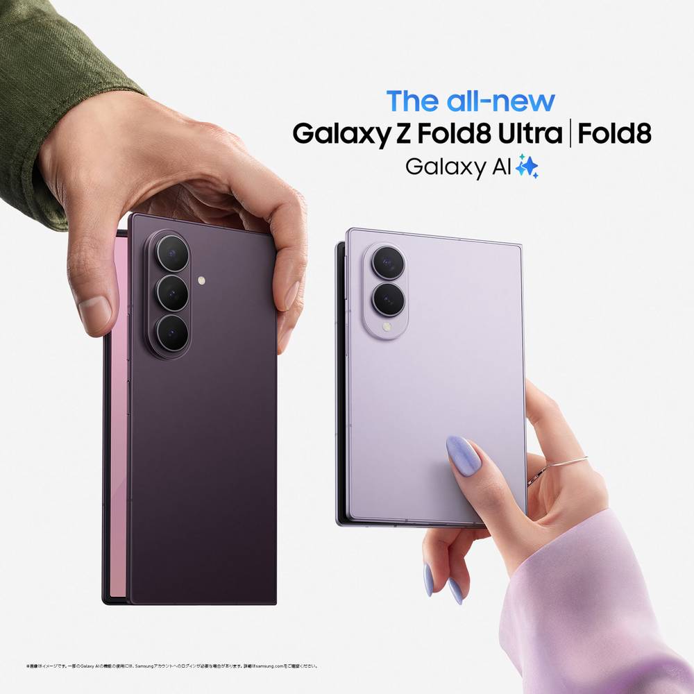 Galaxy Z 8/7発売 予約受付中!【Samsung公式】Samsung Fold8 Ultra 1TB