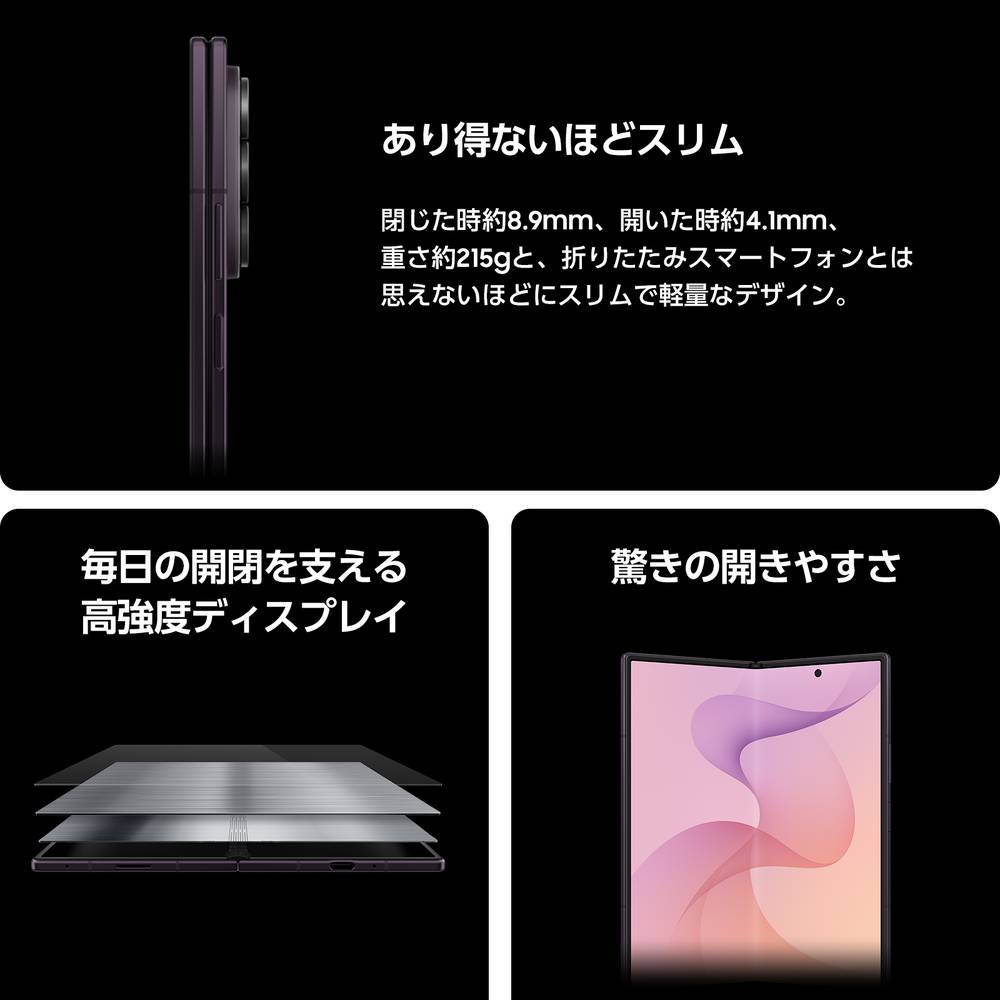 8/7発売! 【公式店】 Samsung Ga...の詳細画像2