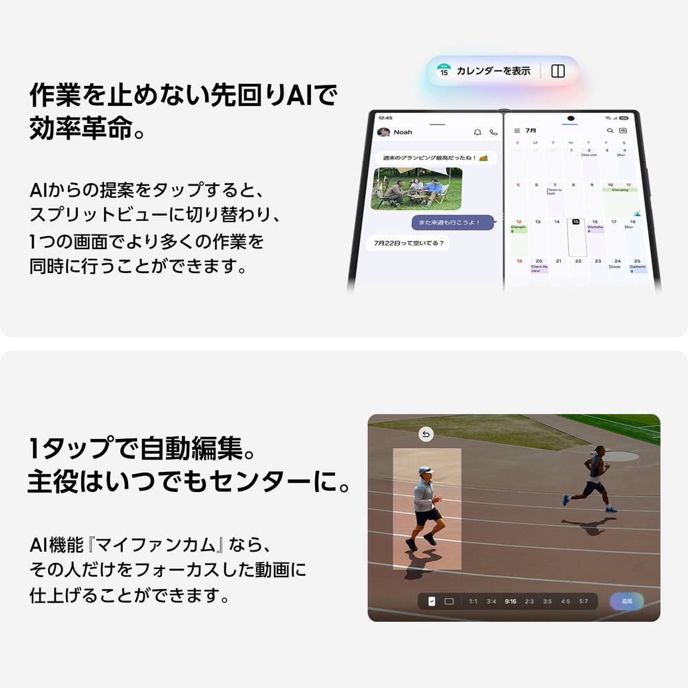 8/7発売! 【公式店】 Samsung Ga...の詳細画像5