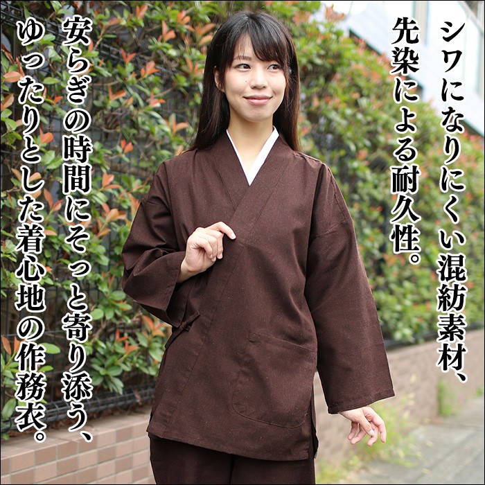 作務衣 女性用 春用 夏用 春夏用 紺・赤・茶 S M L LL 女性用T/Cさむえ