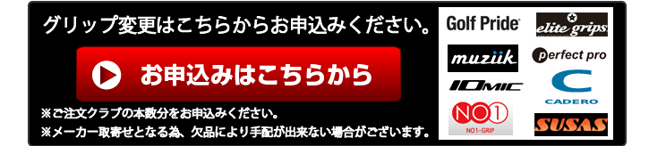 格安SALEスタート】 RAZZLE DAZZLE (ラズル・ダズル) アイアン 5-Pw