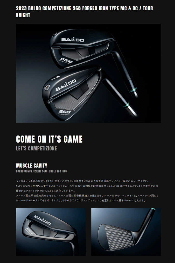 【２点セット】 BALDO 2023 COMPETIZIONE 568 IRON TYPE MC&DC KNIGHT(ブラック) 5-Pw　ATTAS IRON 40/50/60/80シャフト 【HOV2309379971】(83336円)