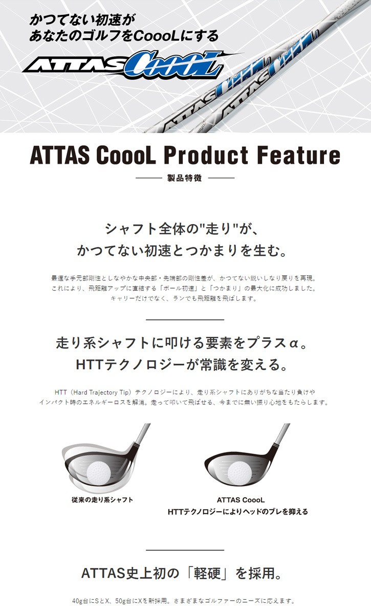 中古 Muziik (ムジーク) On The Screw DD2 HEAVEN ドライバー　ATTAS COOL (クール)シャフト 【DGJ1342641092】(48450円)