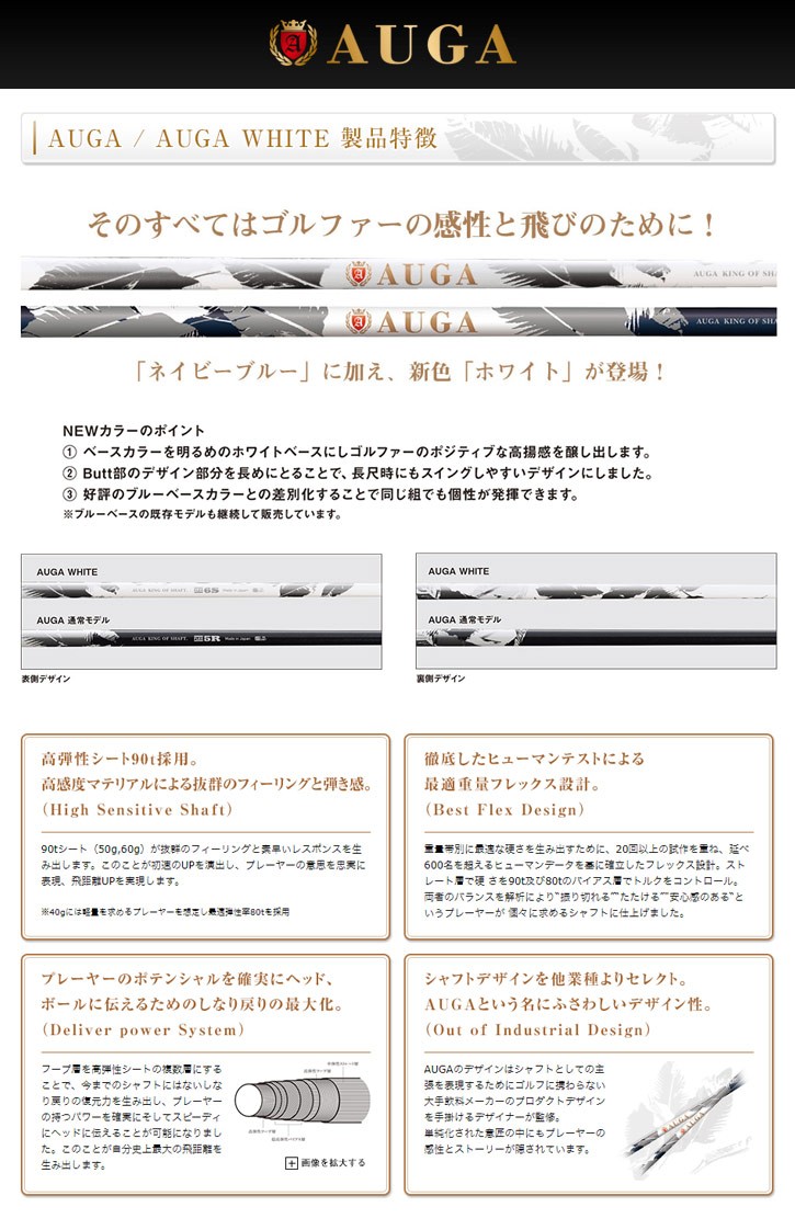 現品発送 Progress (プログレス) BB4 SB-01 ドライバー　AUGA（オウガ）シャフト 【IQY1545495234】(55770円)