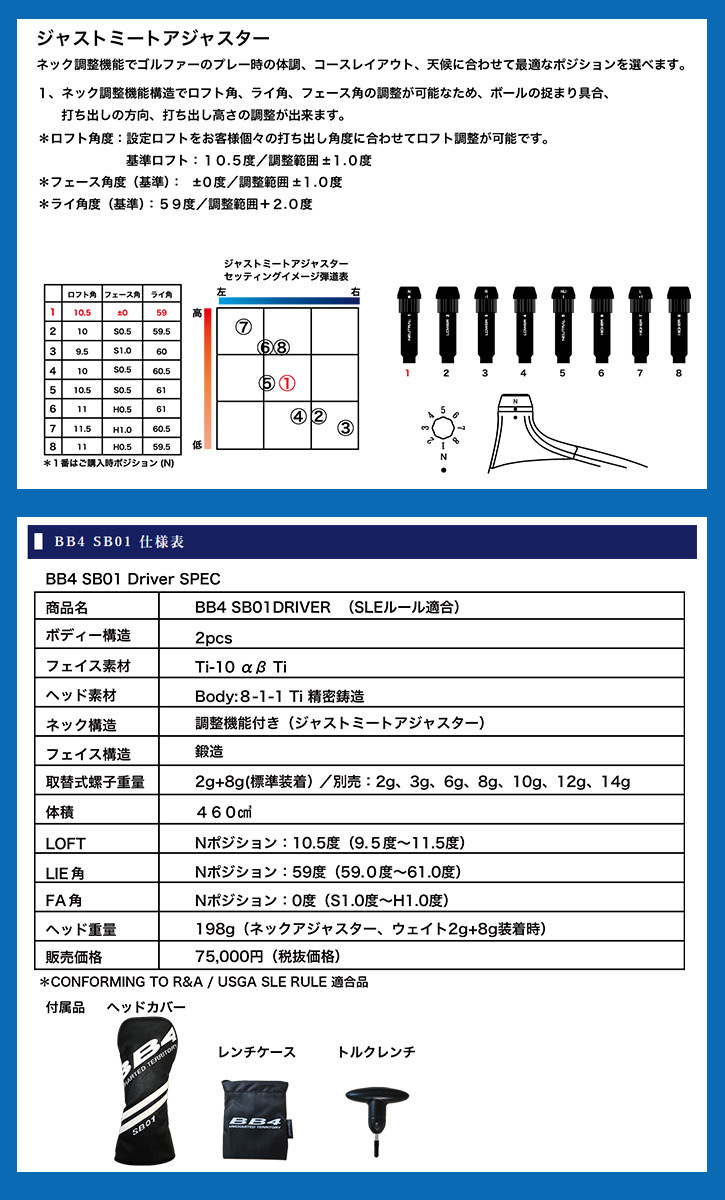 現品発送 Progress (プログレス) BB4 SB-01 ドライバー　AUGA（オウガ）シャフト 【IQY1545495234】(55770円)