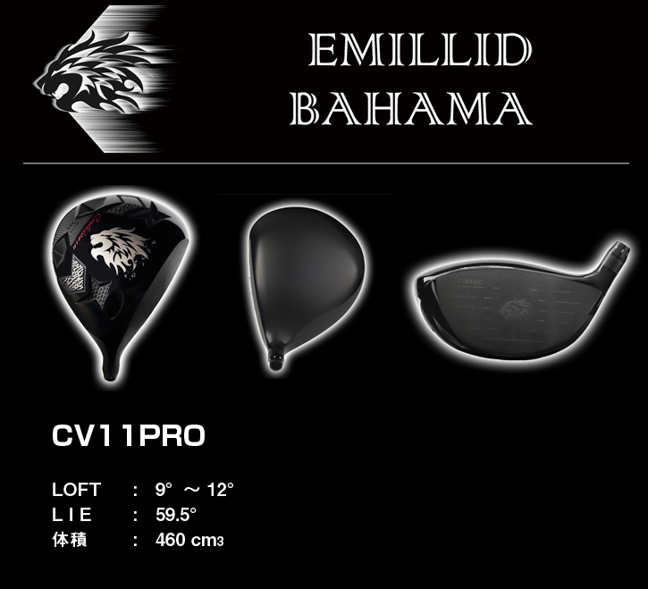 EMILLID BAHAMA (エミリッドバハマ) CV11 PRO ドライバー LIN-Q BLUE