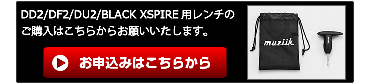 中古 Muziik (ムジーク) On The Screw DD2 HEAVEN ドライバー　ATTAS COOL (クール)シャフト 【DGJ1342641092】(48450円)