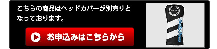 中古 Muziik (ムジーク) On The Screw DD2 HEAVEN ドライバー　ATTAS COOL (クール)シャフト 【DGJ1342641092】(48450円)