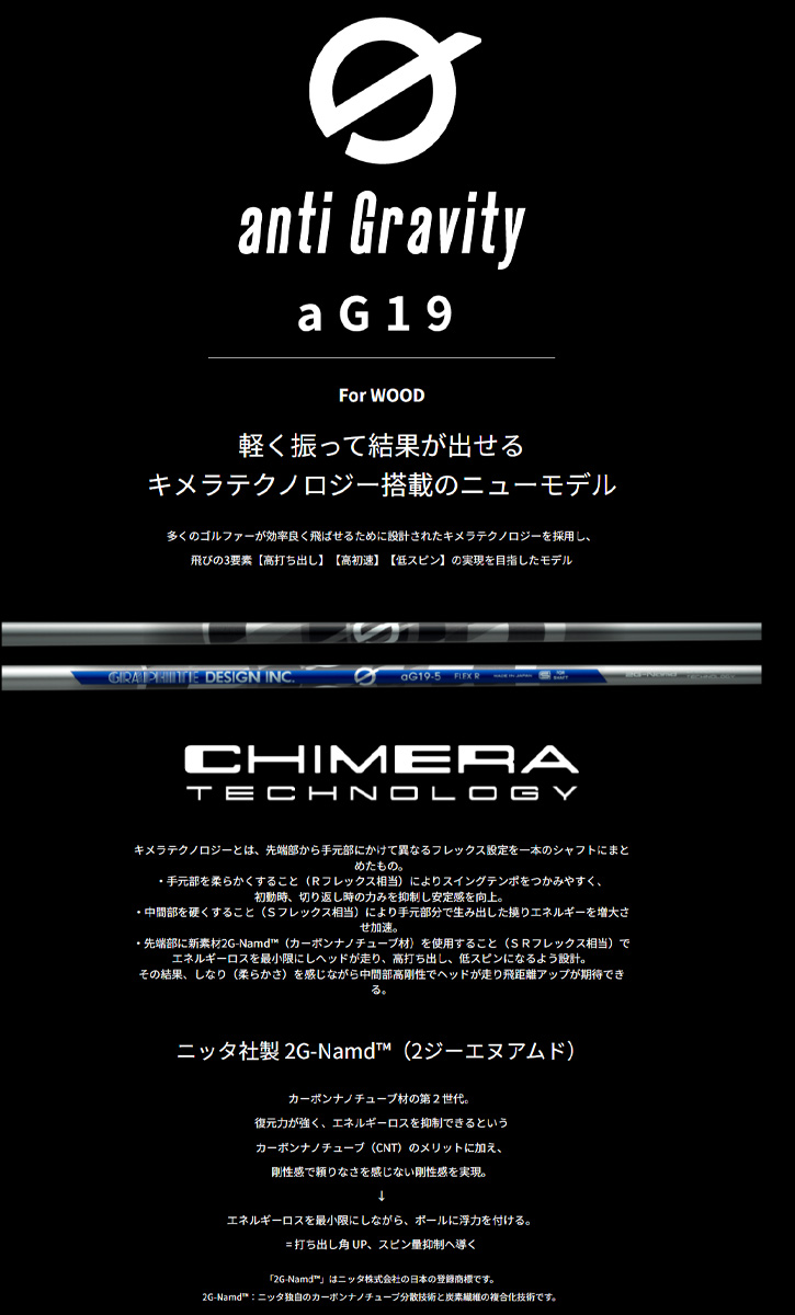 ★レア物 新品未開封 RomaRo (ロマロ) Ray V2 455 ドライバー　anti Gravity aG19シャフト 【EI1596079793】(57596円)