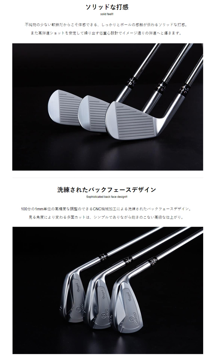 GINNICO ジニコ CB＋ 6-PW アイアンセット（モーダス120S） ジニコ PC