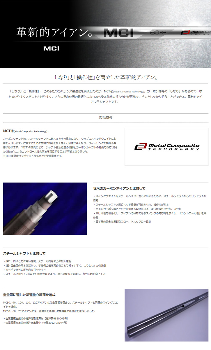 ほぼ未使用 PXG (ピーエックスジー) 0311P GEN5 アイアン 5-W (6本セット)　Fujikura MCI 50/60/70/80/90/100シャフト 【2816624600】(101640円)