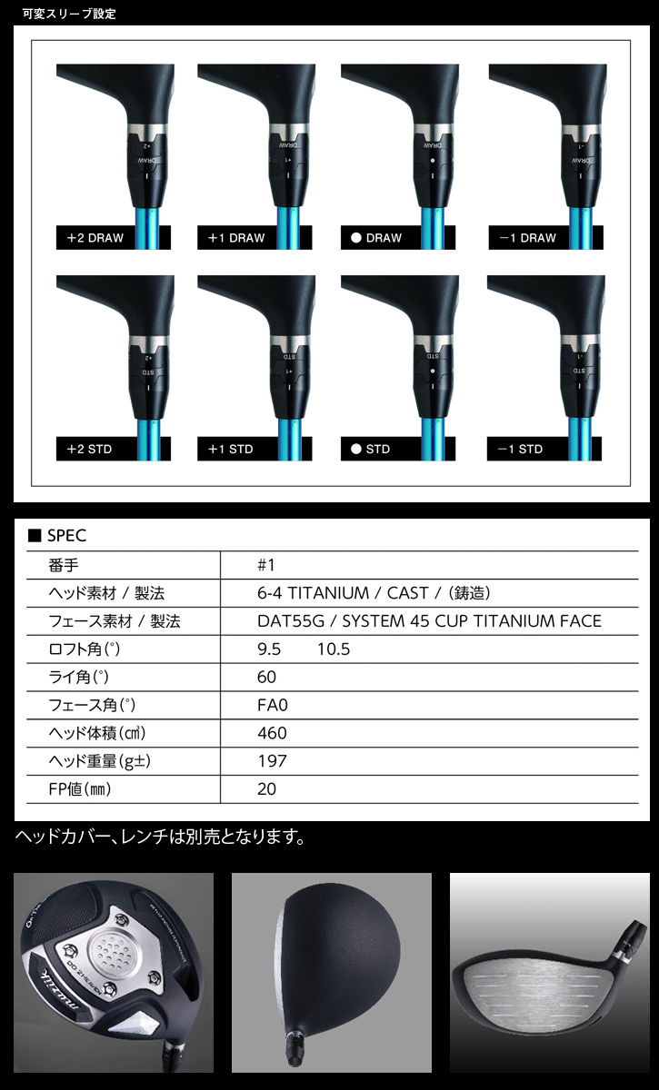 Muziik (ムジーク) On The Screw DD2 HEAVEN ドライバー ワクチンコンポ GR351シャフト  :162165578:ゴルファーズ・ガレージ・サムライ - 通販 - Yahoo!ショッピング - ゴルフ（kdrt.lt）
