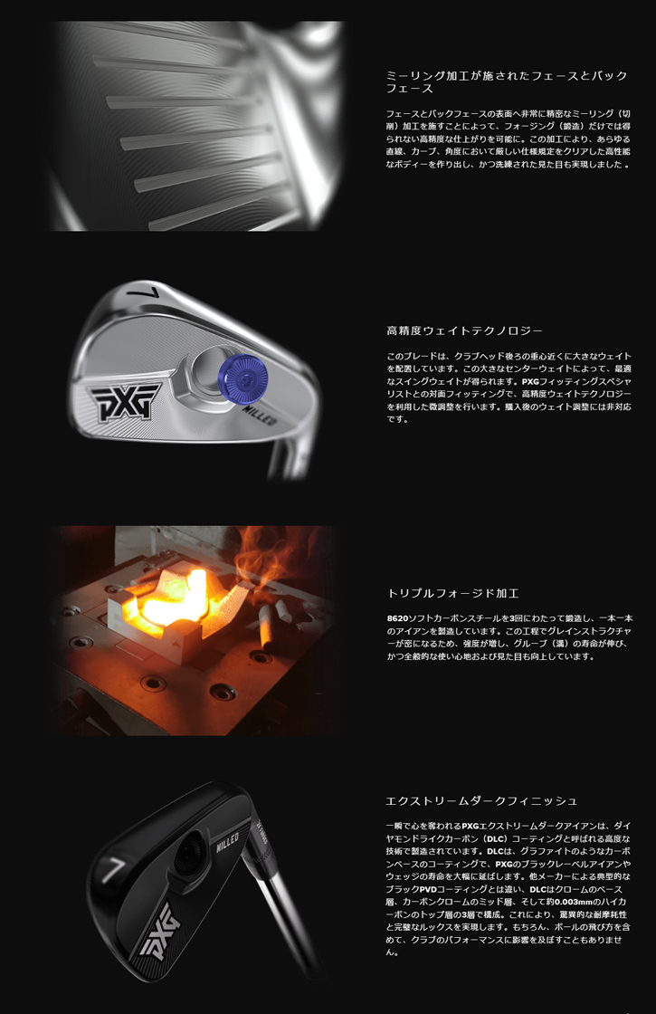 【２点セット】 PXG (ピーエックスジー) 0317 ST ブレード アイアン 5-W (6本セット)　N.S.PRO MODUS3 120/130シャフト 【MY2776381991】(100188円)