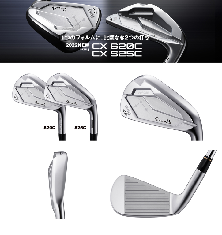 ［即日発送］ RomaRo (ロマロ) Ray CX S20C/S25C アイアン 5-Pw　N.S.PRO 750GHシャフト 【QG2469117700】(89100円)