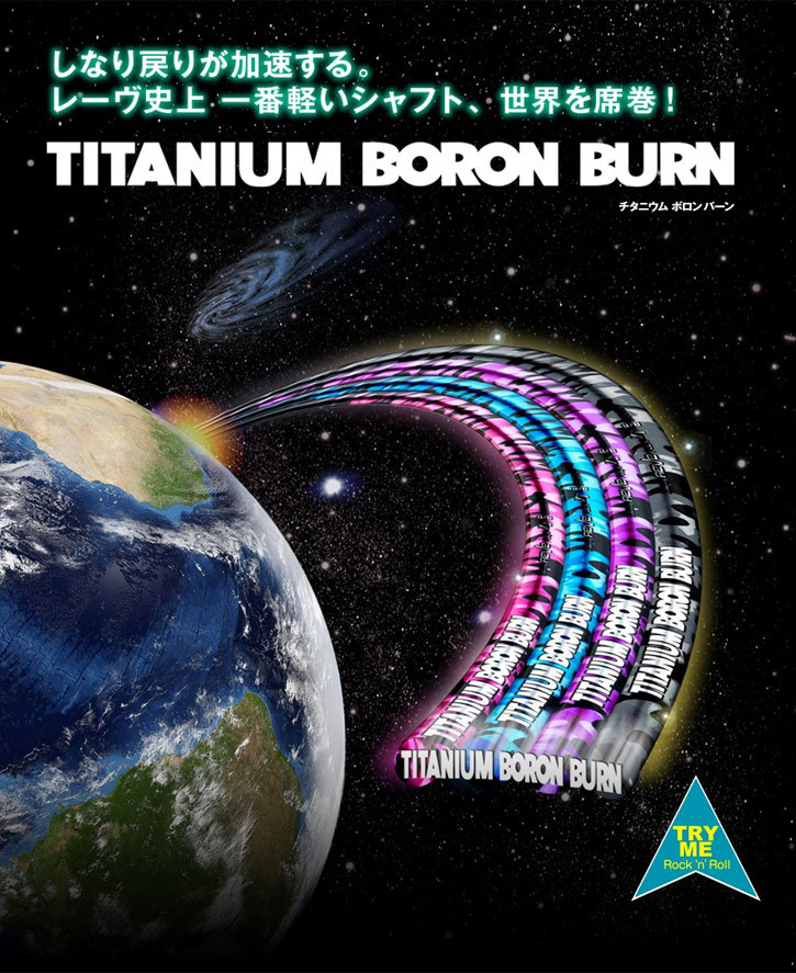 最新 BALDO (バルド) CORSA PERFORMANCE BC 458ドライバー　Reve TITANIUM BORON BURNシャフト 【YW1548814855】(55890円)