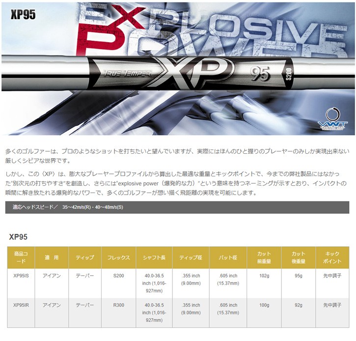 最大52％オフ！ PXG (ピーエックスジー) 0311 SUGAR XP95シャフト DADDY2 ウェッジ クラブ（メンズ） 