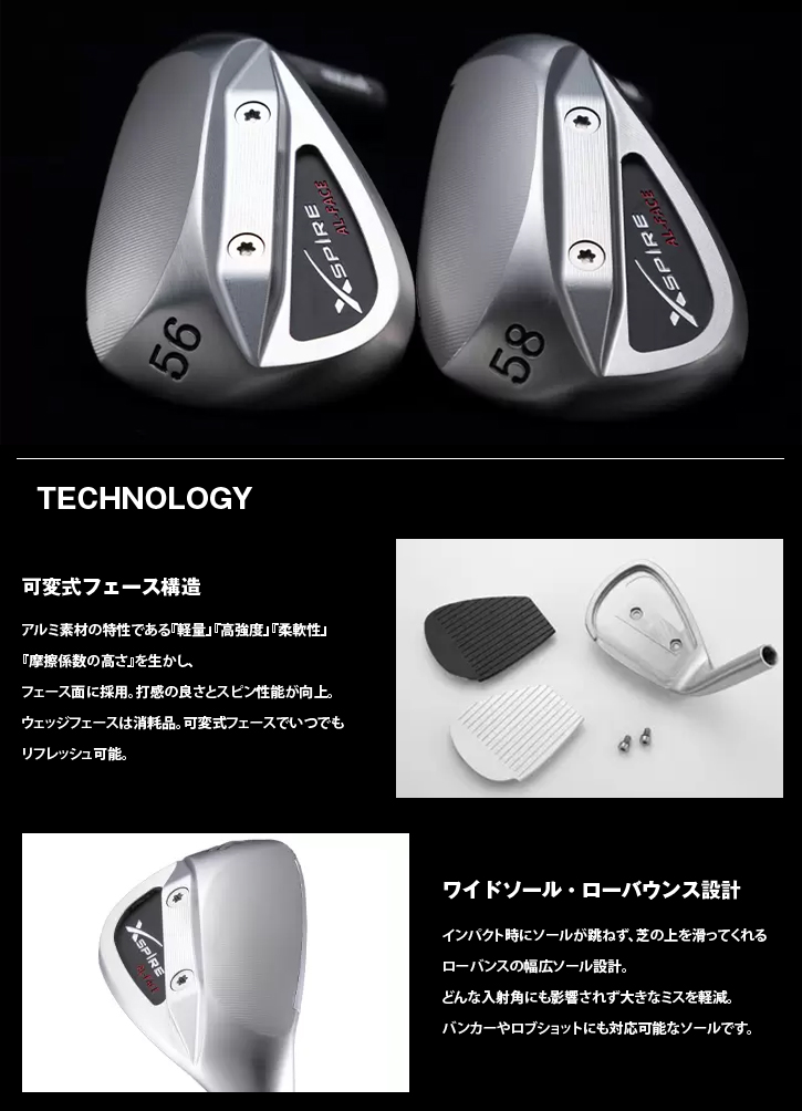 Muziik (ムジーク) XSPIRE AL-FACEウェッジ (シルバーフェース AL-FACE