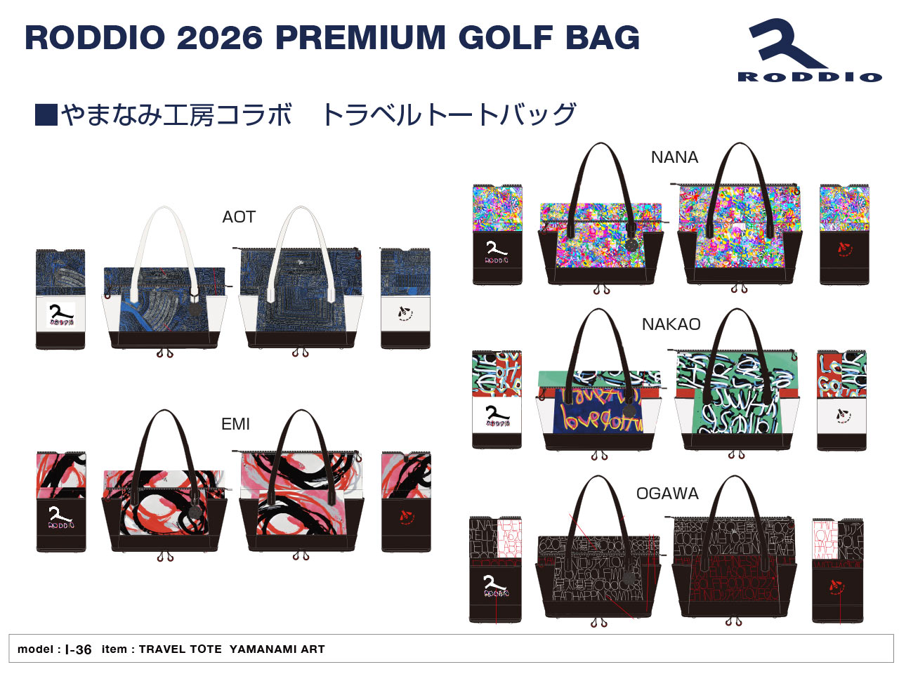 美品‼️ロッディオ　プレミアムカートバック 激レア ロッディオ プレミアム カートバッグ 超美品 roddio 限定