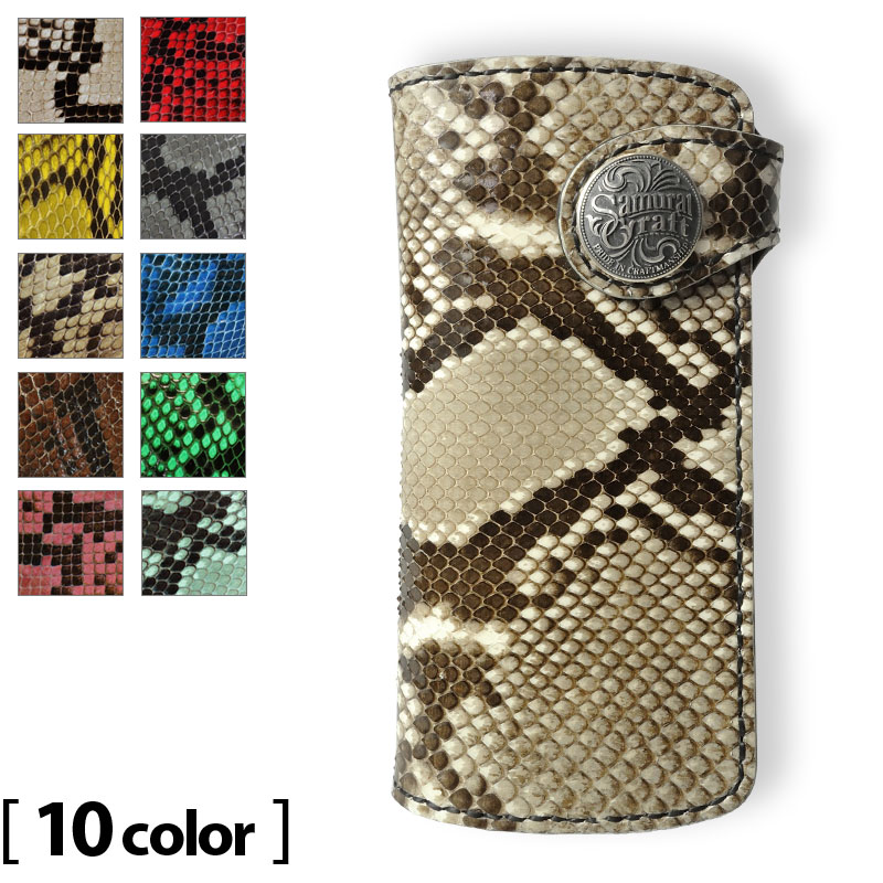 ロングウォレット A-2 ダイヤモンドパイソン : サムライクラフト