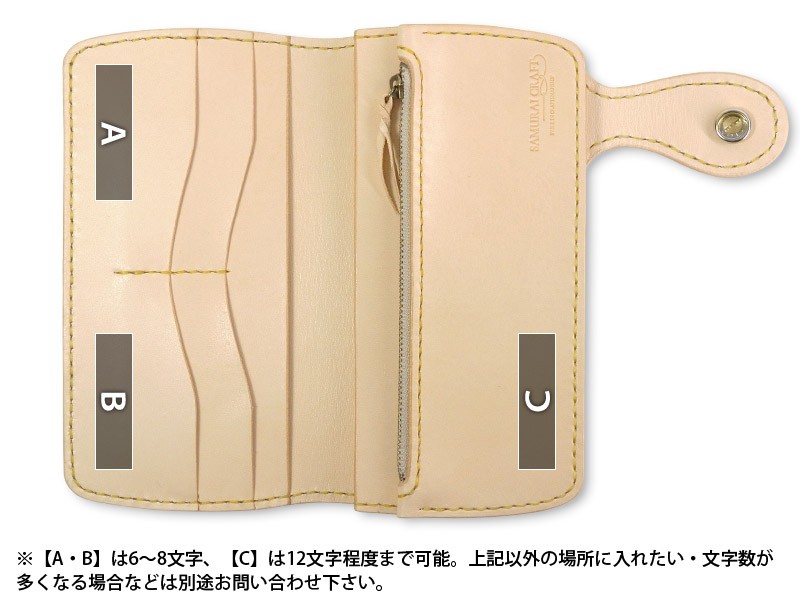サムライクラフト ロングウォレット A-2 オイルレザー タン 31mm 真鍮 コンチョの画像