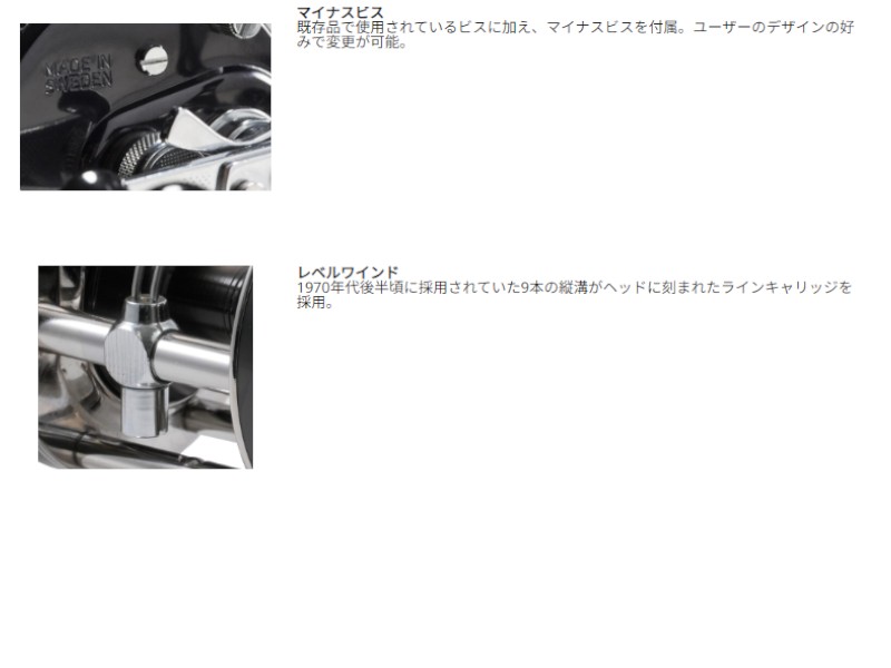 ABU garcia striper 2330 2ピース アブ ガルシア