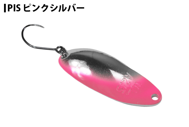 WaterLand（ウォーターランド） アルミん 2.5g スペシャルカラー