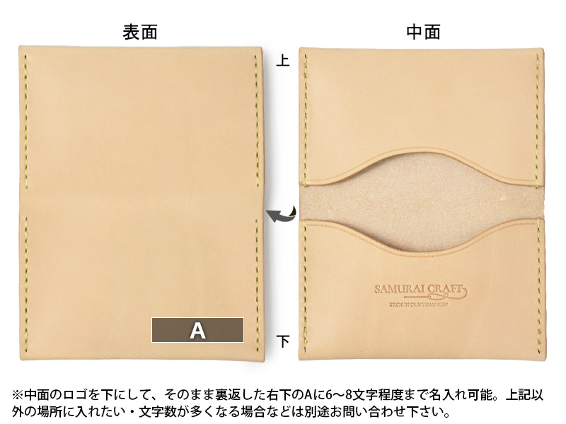 カードケース B-15D 二つ折り 両面ポケット カードケース サドルベーシック｜samuraicraft｜15