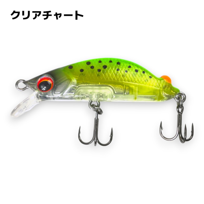 フォレスト ピーキー ベルズ 45S 5g バーサタイルミノー : サムライ