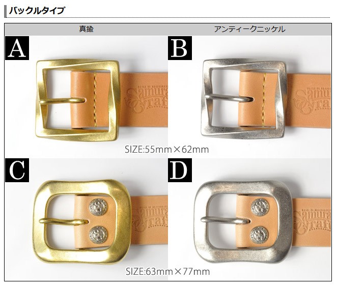 レザーベルト BL-1 type1 バスケットウィーブスタンピング