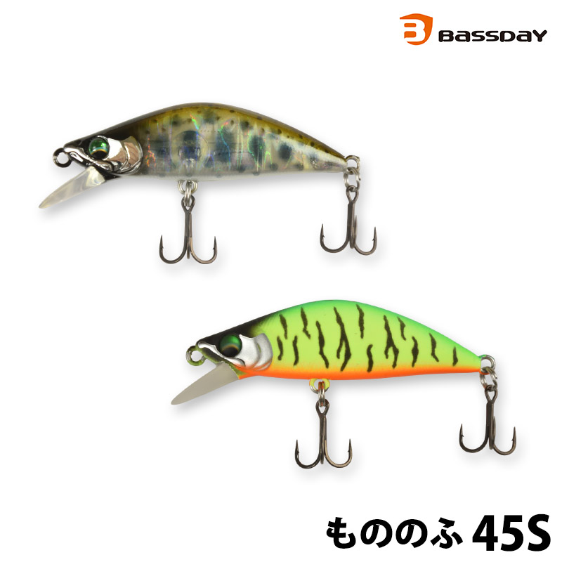 バスデイ もののふ 45S ルアー 2024 NEWカラー : サムライクラフト