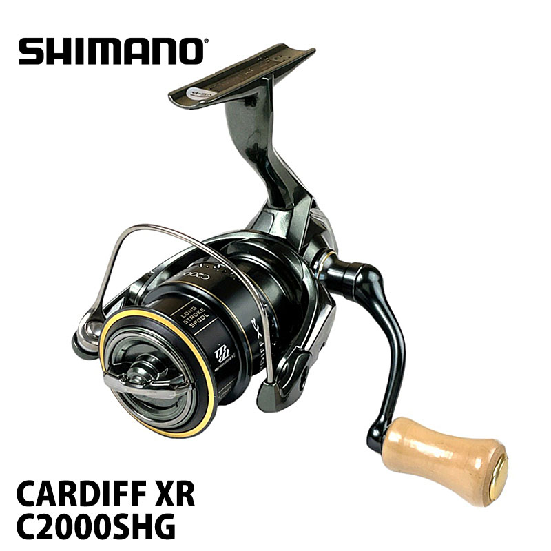 シマノ カーディフ XR C2000SHG スピニングリール 23 : cxr-c2000shg 