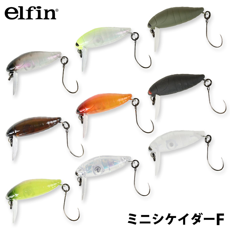タックルハウス ミニシケイダーＦ ９個セット　微笑みグロー風塗装品 タックルハウス elfin ミニシケイダー F : サムライクラフト ヤフー