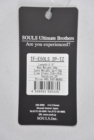 ソウルズ　TF-EA50ULS-2P-TZ 値下げしました！ Amazon | ソウルズ エクスプローラー TF-E50ULS-2P-TZ トル