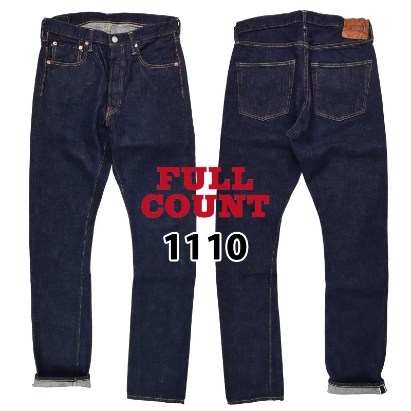 FULLCOUNT（フルカウント） 1110W 13.7oz テーパード デニム ワン
