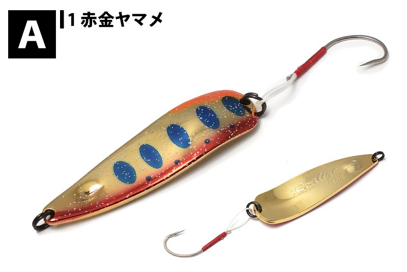 フォレスト Relize リアライズ 18g ルアー : サムライクラフト ヤフー