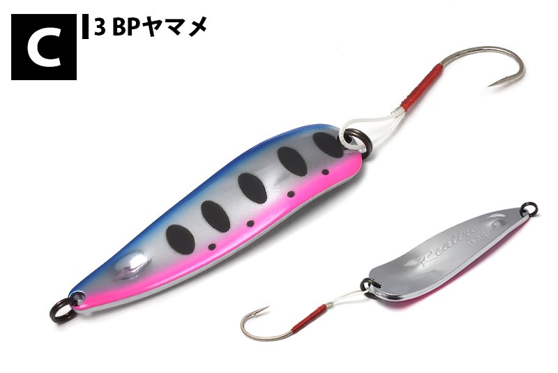 フォレスト Relize リアライズ 18g ルアー : サムライクラフト ヤフー