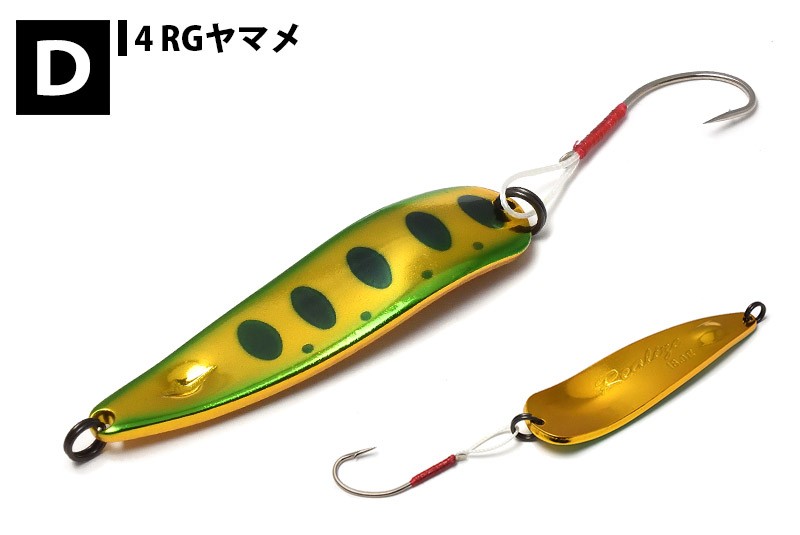 フォレスト Relize リアライズ 18g ルアー : サムライクラフト ヤフー