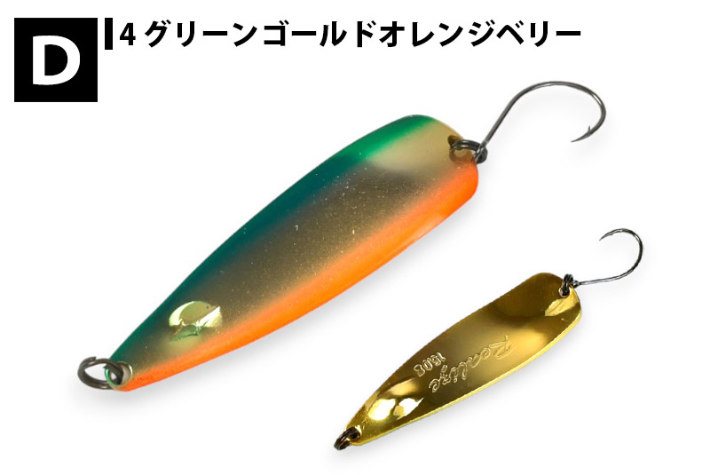 フォレスト リアライズのおすすめ人気商品一覧 通販 - Yahoo!ショッピング